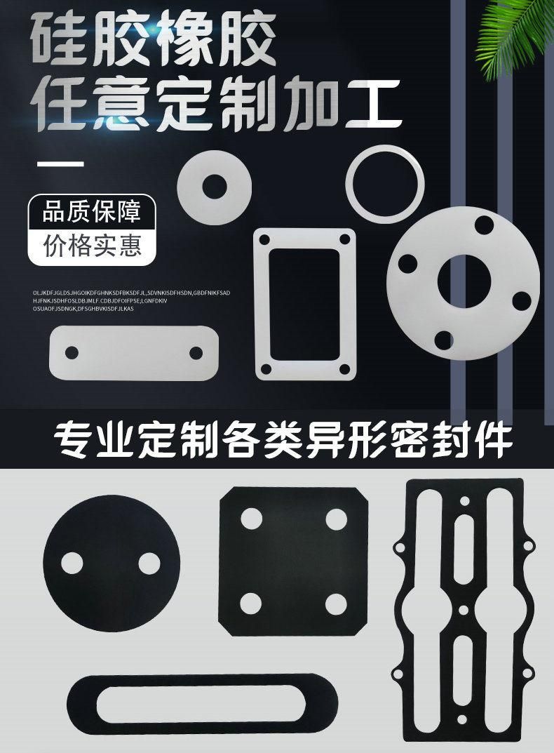 Customs Silicone Gasket, Silicone Washer, Silicone Seal (3A1005)