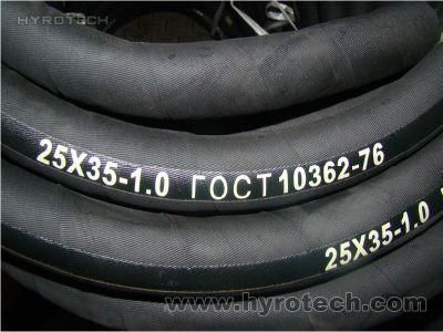 Braided Hose GOST 10362-76