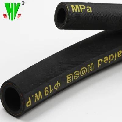 Hengyu Hot Sale Hydraulic Flexible Aeration Tube Hose Pipe for Water/Air/ Oil