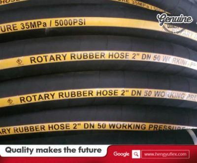 Rotary Drilling Hose, Vibrator Hose