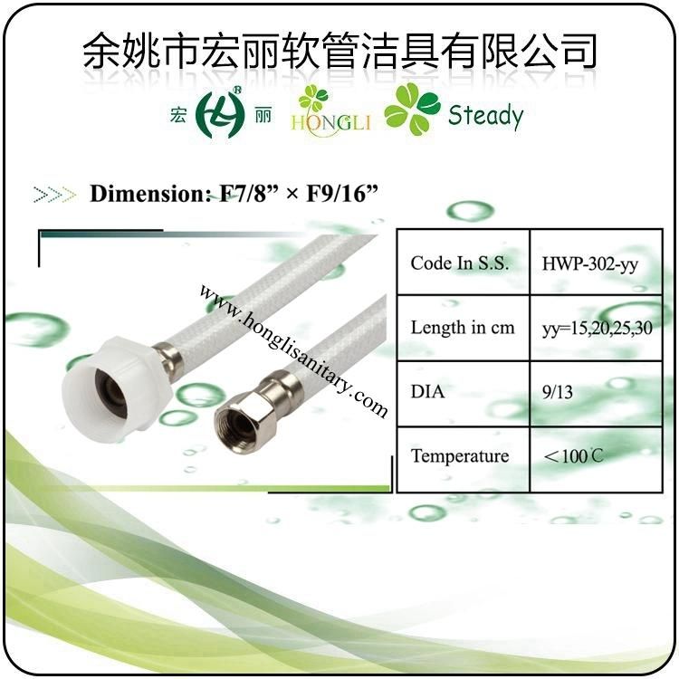 F3/4" Plus F3/4" Gray Color PP Hose