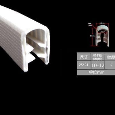 White Color Decorative Edge Trim, U PVC Trim Seal 16X25mm