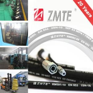 R1 OEM Service Flexible Rubber Hose/ Braided Hose Pipe
