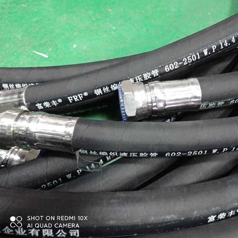 High Temperature Resistant EPDM Rubber Hose