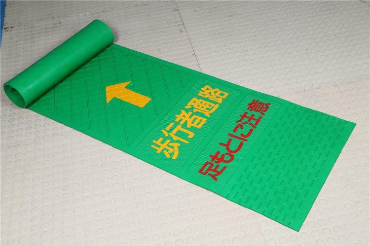 Aisle Pedestrian Rubber Path Way Mat