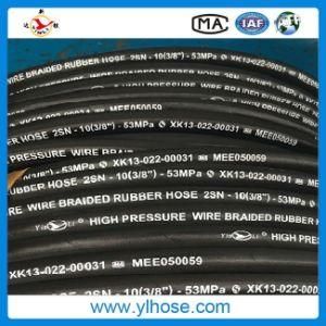Hydraulic Rubber Hose Industrial Hose R2