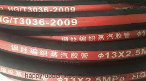 High Temperature Flexible Wire Braided Rubber Steam Hose