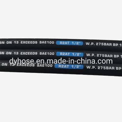 Rubber Hose R1 R2 Hydraulic Hose/High Pressure Hose