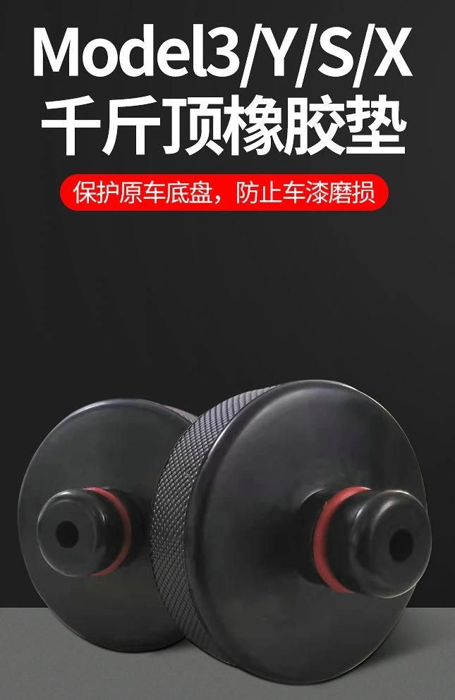 Black Rubber Pad, Rubber Damper, Rubber Bumper for Car Jack