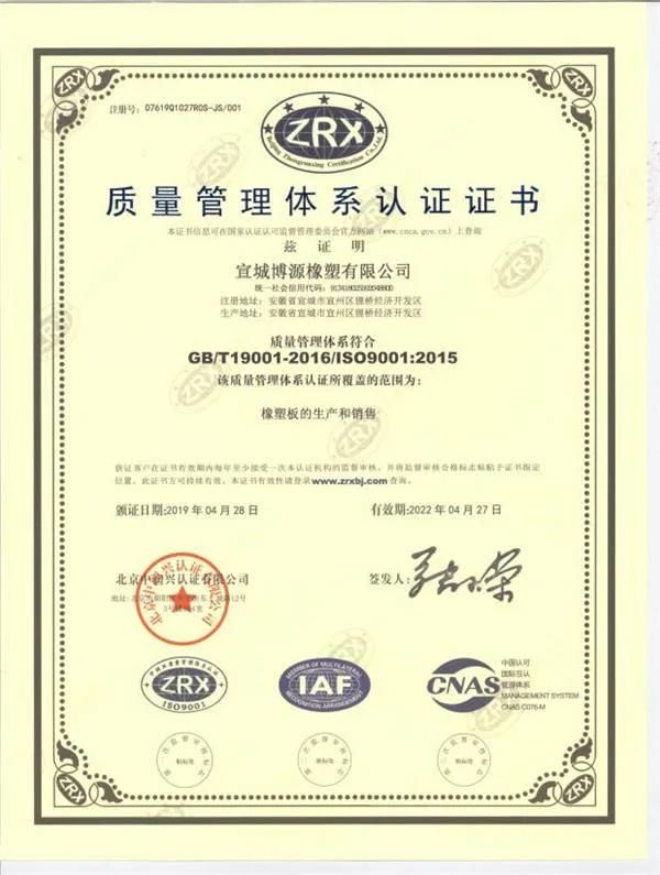 High Performance Industrial Anti-Static ESD Rubber Sheet