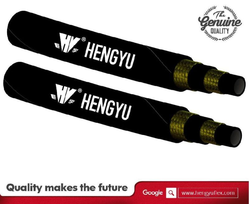 Hengyu Rubber Hydraulic Flexible Hose for Excavator