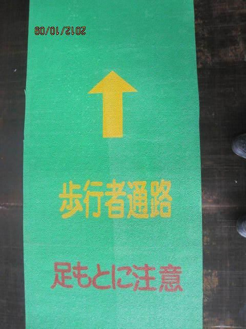 High Quality Janpanese Walker safety Passager Mat Rubber Flooring Rubber Sheet for Japan