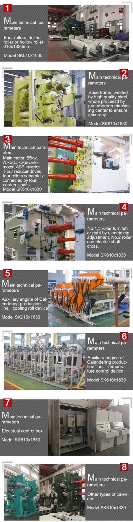 Rubber and Plastic Machine Calender Machine