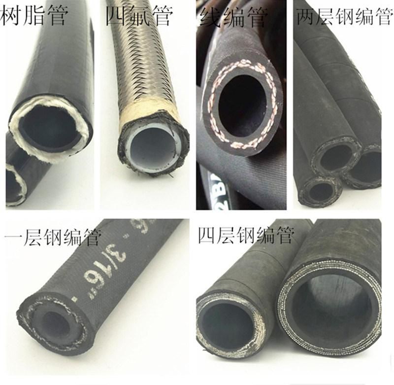 High Pressure Rubber Tube Hydraulic Rubber Tube