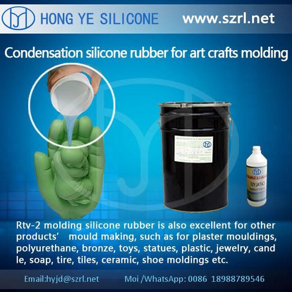 2 Parts Liquid Silicone Rubber for Resin Mold Docowing