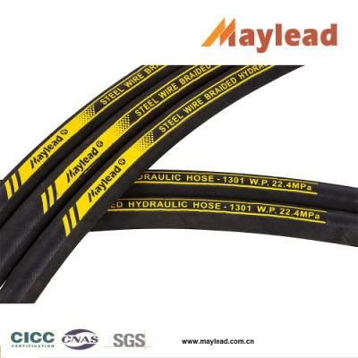 SAE 100 R1 R2 Hydraulic Rubber Flexible Hose