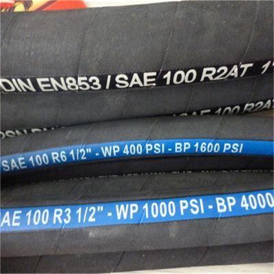 Hydraulic Hose Pipe Hydraulic Hose Smooth Finish Rubber Hose Pipe