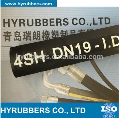 Hydarulic Flexible Rubbers Hose DIN En 856 4sh Standard