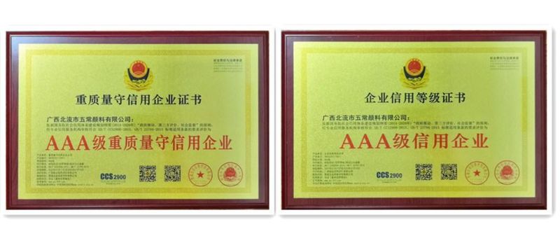 Natural Rubber High Strength Styrene Butadiene Rubber 1.3%