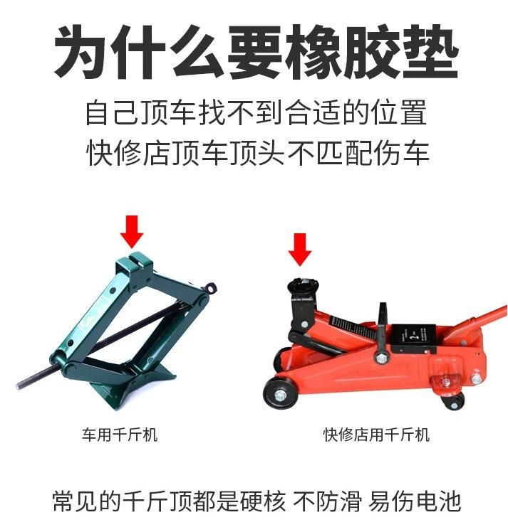 Damper Rubber, Bumper Rubber, Rubber Pad for Jack on Car