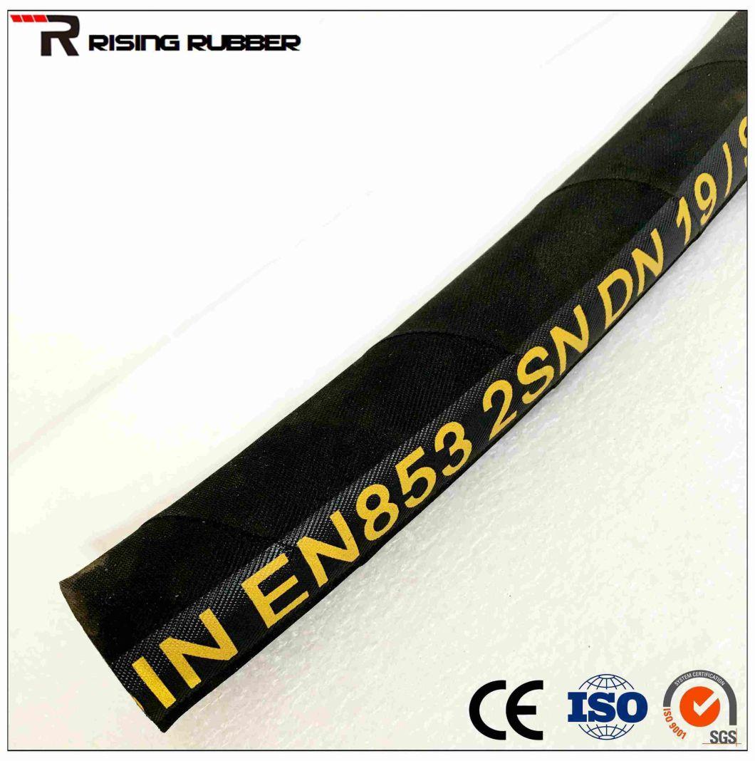 SAE R1 R2 High Pressure Black Hydraulic Rubber Hose