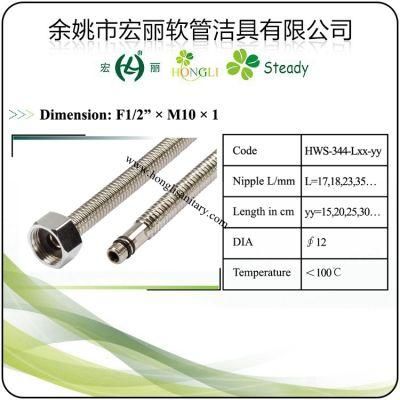 F1/2&quot; Plus M10 Stainless Steel Corrugated Hose