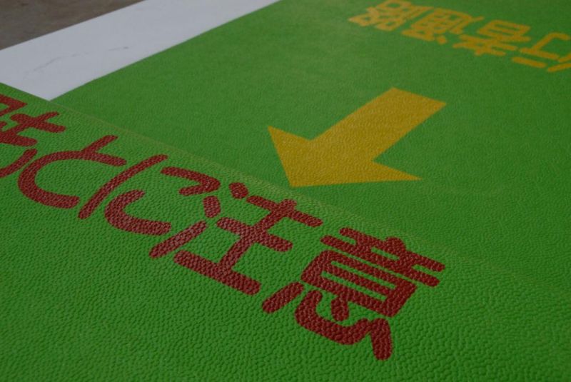 Anti-Slip Green Guiding Rubber Passway Mat for Japan Market