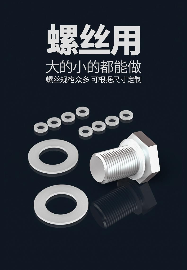 Food Grade Silicone Gasket, Silicone Washer, Silicone O Ring, Silicone Seal