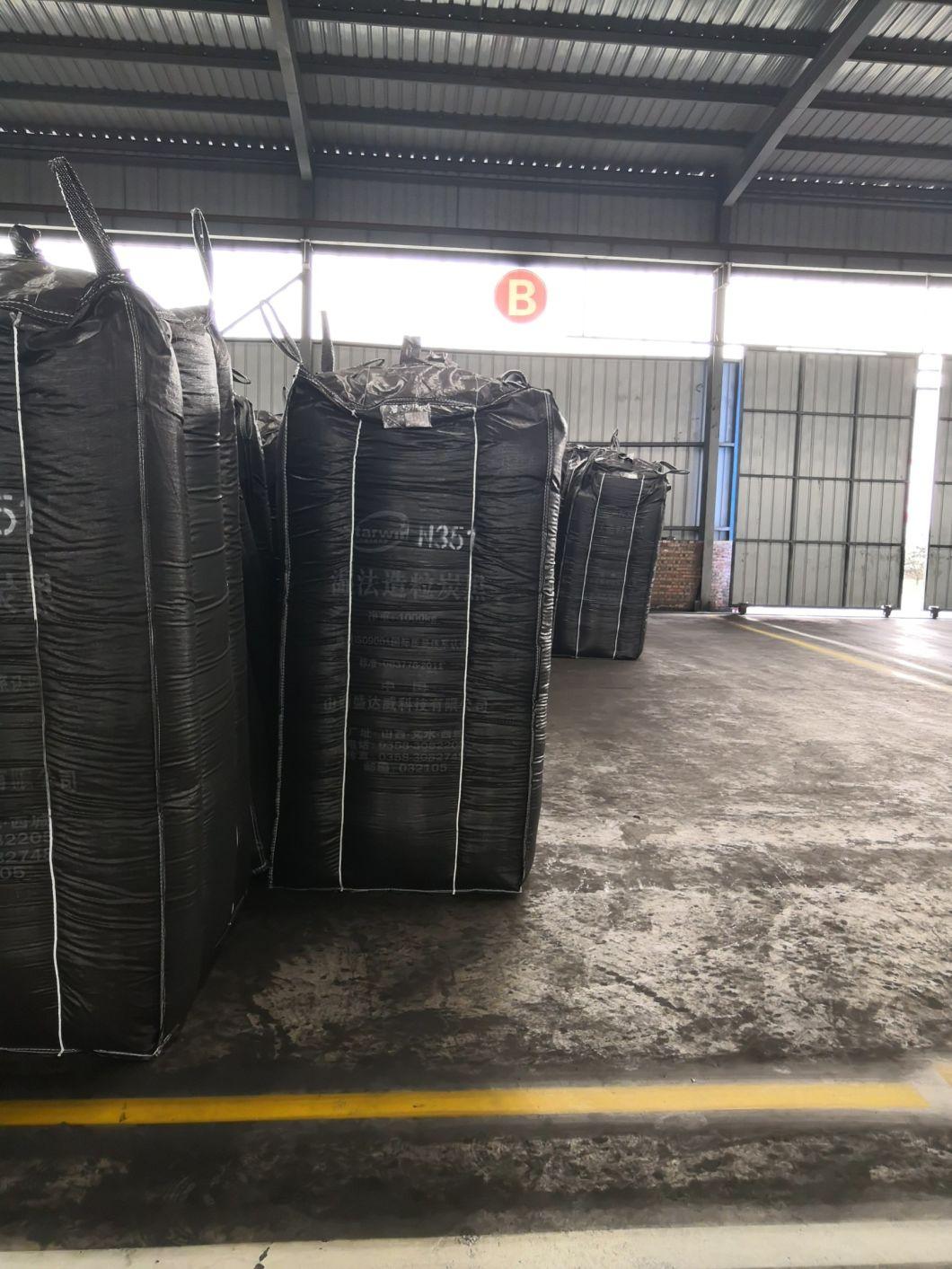 Top Quality Carbon Black (N234)