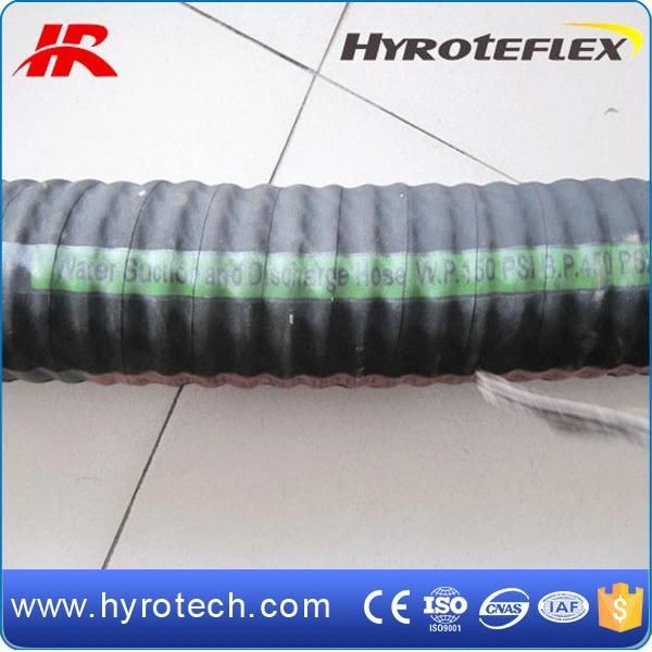Discharge Water Hose
