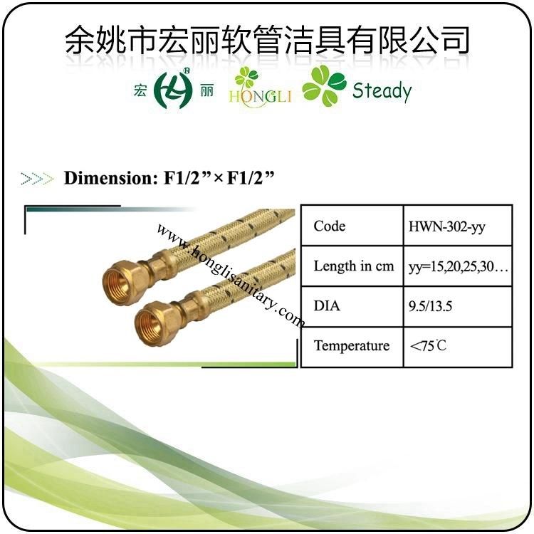 Nylon Wire Braided Flexible Hose Hwn-301-Yy
