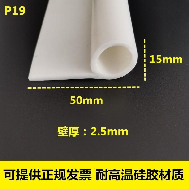 P Shape Silicone Rubber Extrusion Profile for Oven