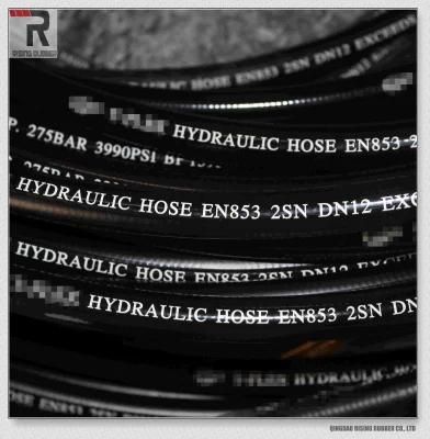 Hydraulic Rubber Hose with Smooth Surface