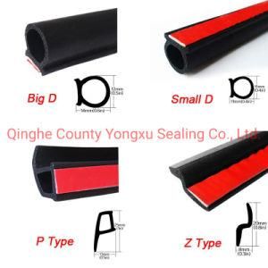 High Quality EPDM Foam Seal Strip Self Adhesive Seal Strip