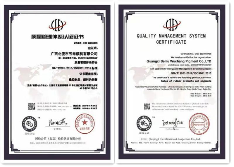 Natural Rubber High Strength Styrene Butadiene Rubber 1.3%