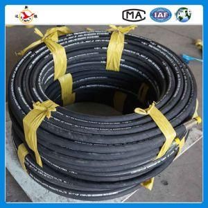 SAE100 R2at 3/8&quot; Wire Braided Hydraulic Hose