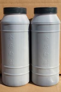 Sole Rubber Softener