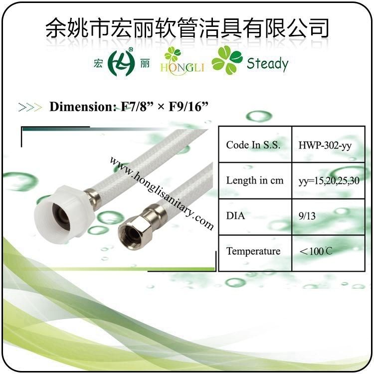 F1/2" Plus F5/8" Flexible PP Hose