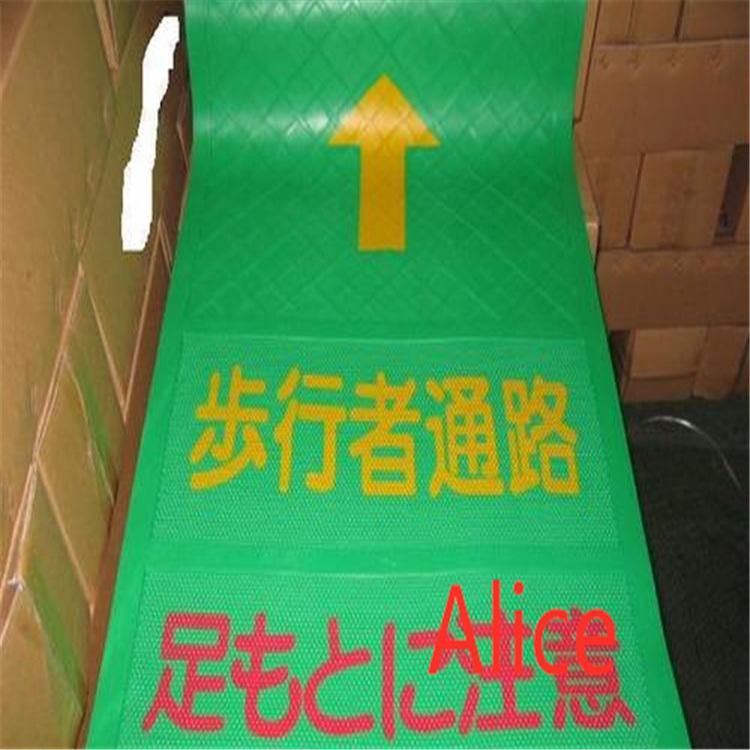 Aisle Pedestrian Rubber Path Way Mat