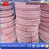 Multipurpose Wrapped Cover Air Hose