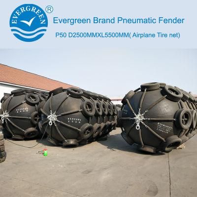 P80 D2.5X5.5m Aircraft Tyre Net Inflatable Pneumatic Fender