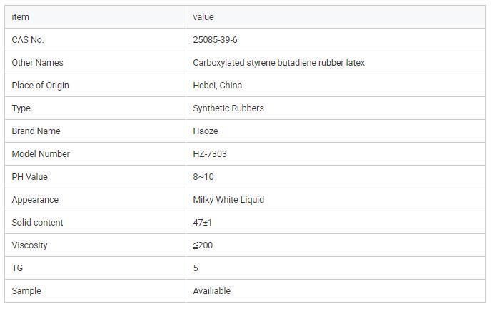 Rubber Product SBR 1502 Styrene Butadiene Rubber for Battery Grade