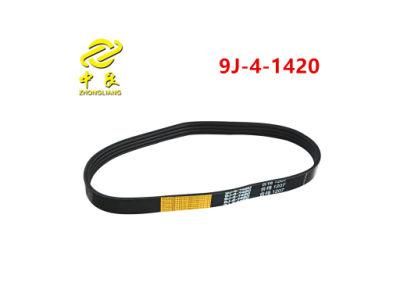 High Performance Combined/Narrow Banded V Belt/ (9J-3, 9J-4, 9J-5, 9J-6, 9J-7, 15J-2, 15J-3, 15J-4, 15J-5)