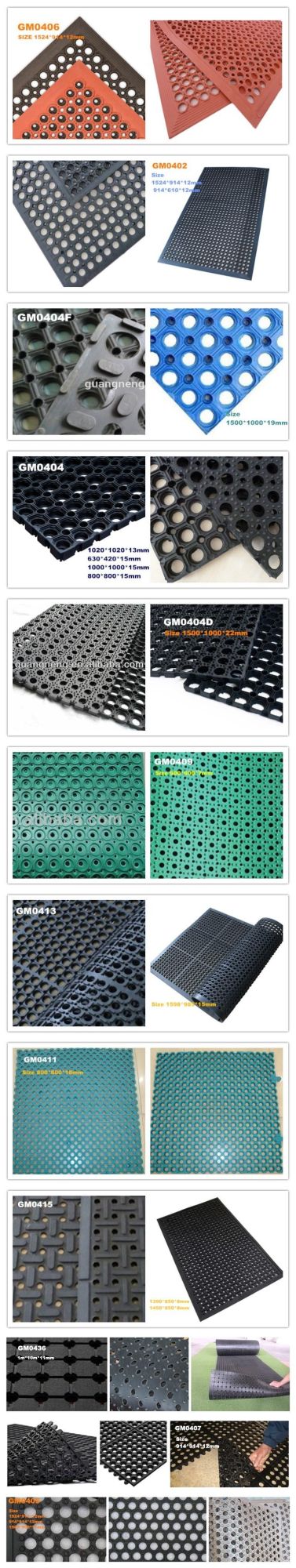 Best Colorful Grass Drainage Rubber Floor Mat