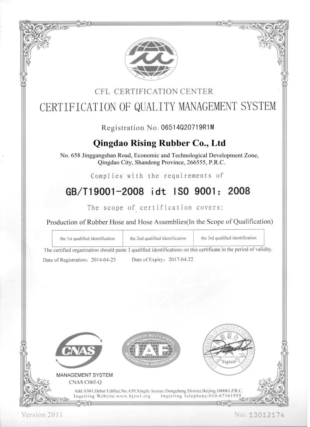 EPDM High Pressure Air Rubber Hose
