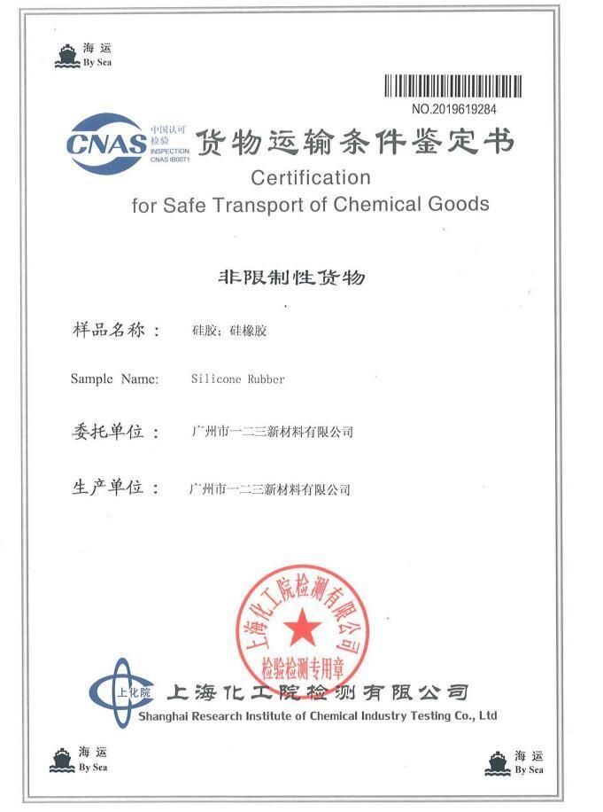 Medical Grade Gel Silicone for Shoe Insole Making