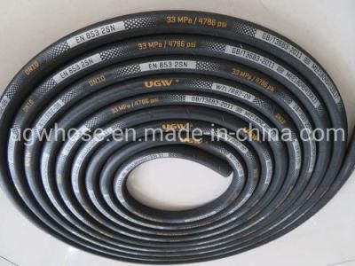 DN6-DN32 2wire Braided 2sn Rubber Hose Hydraulic Pressure Hose