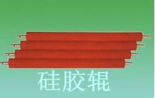 Silicone Roller
