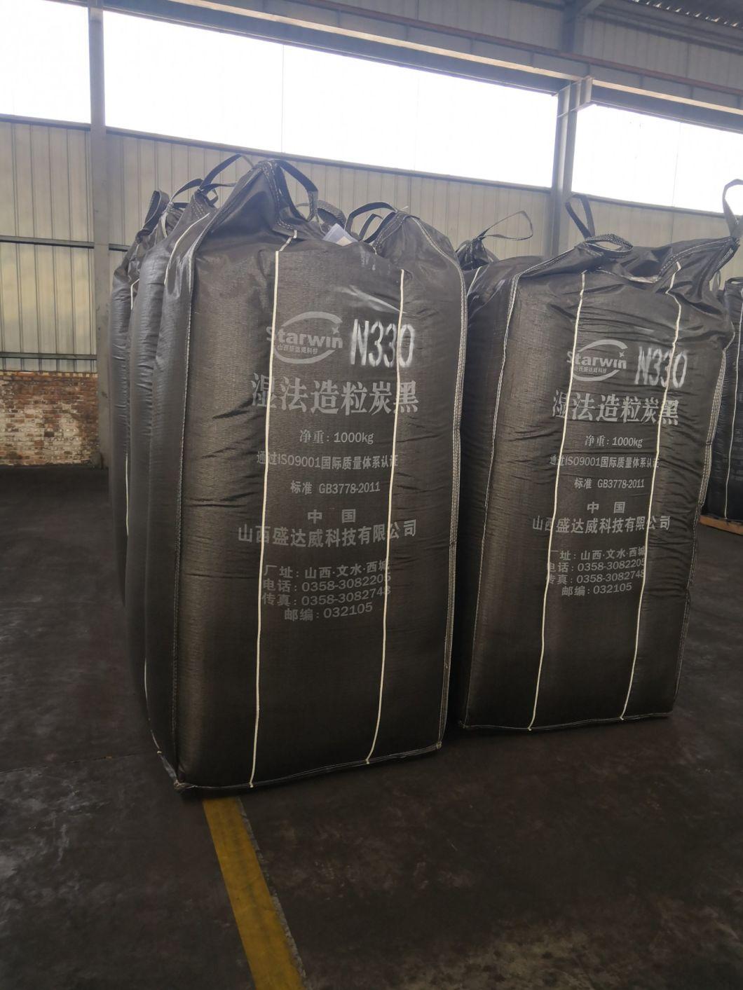 Carbon Black (N220, N330, N550)