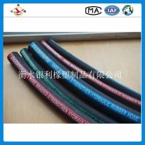 High Pressure Oil Spiraled Hose